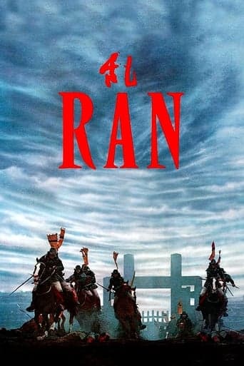 Ran Image
