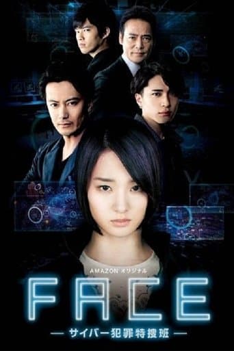 FACE - Cyber Hanzai Tokusouhan Image