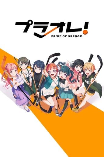PuraOre! ~Pride of Orange~ Image