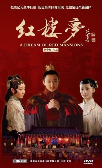 A Dream of Red Mansions Image
