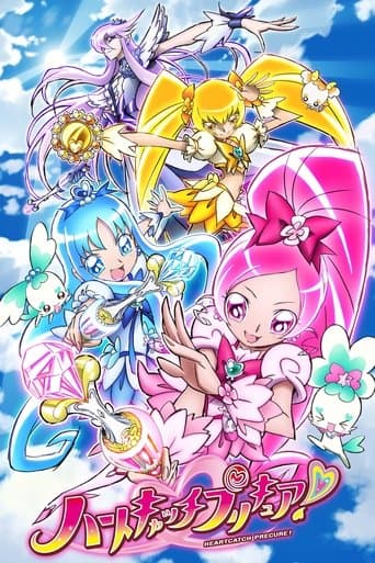 HeartCatch PreCure! Image