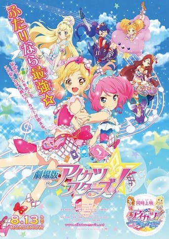 Aikatsu! Music Award: We all get a prize SHOW! Image