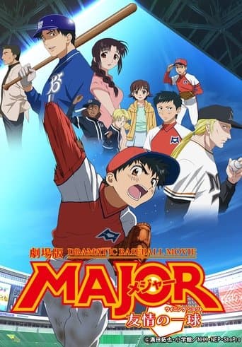 Major: The Ball of Friendship Image