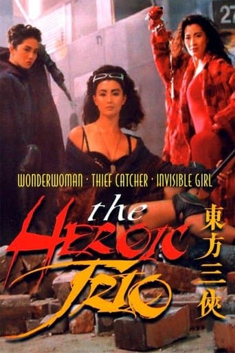 The Heroic Trio Image
