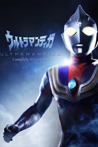 Ultraman Tiga Image