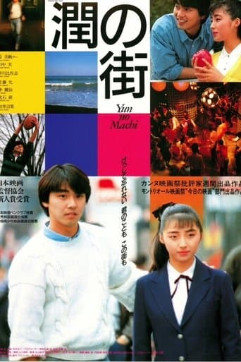 Yun’s Town Image