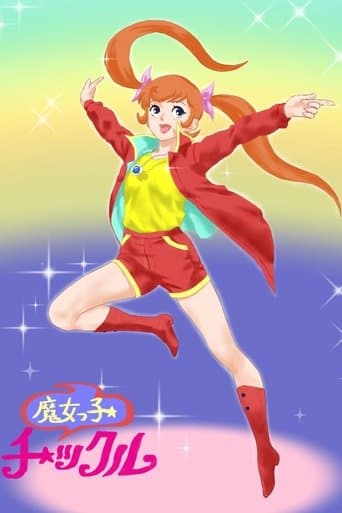 Witch Girl Tickle Image