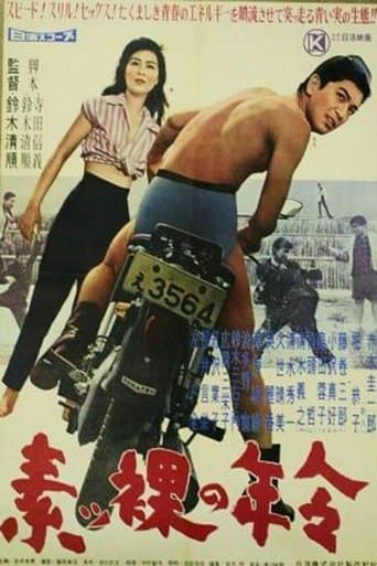 Age of Nudity Image