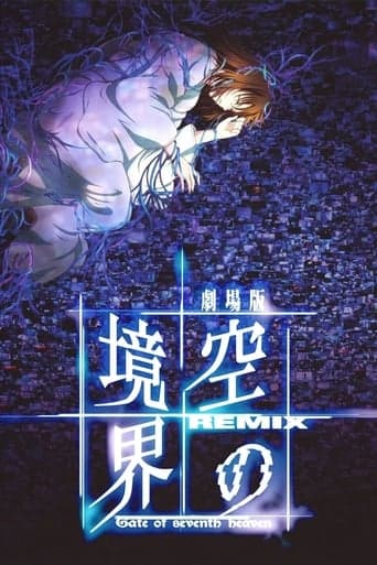 The Garden of Sinners: Remix -Gate of seventh heaven Image