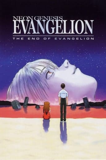 Neon Genesis Evangelion: The End of Evangelion Image