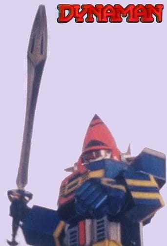 Dynaman Image
