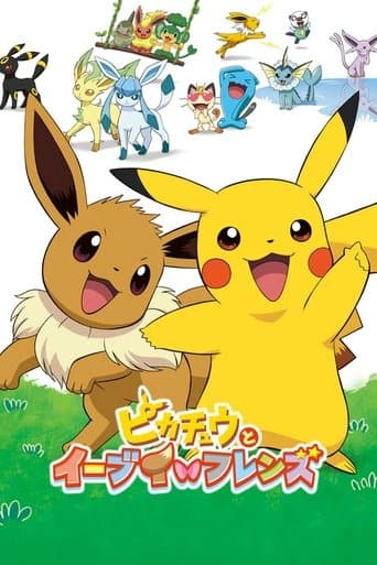 Eevee & Friends Image
