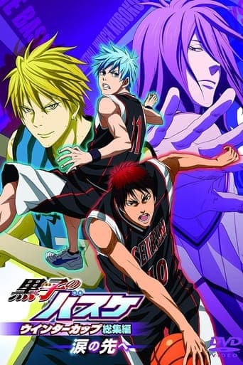 Kuroko's Basketball - Movie: Winter Cup - Beyond the Tears Image