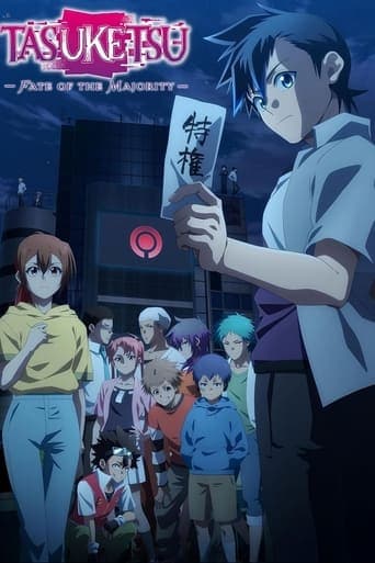 TASUKETSU -Fate of the Majority- Image