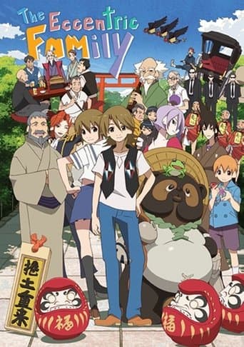 The Eccentric Family Image