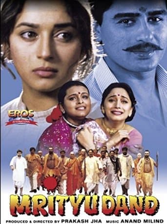 Mrityudand Image