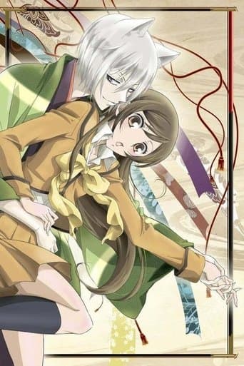 Kamisama Kiss Image