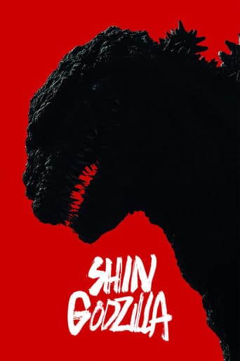 Shin Godzilla Image
