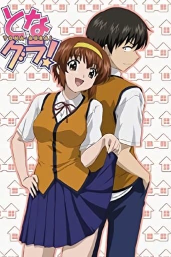 Tona-gura! Image