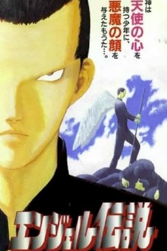 Angel Densetsu Image