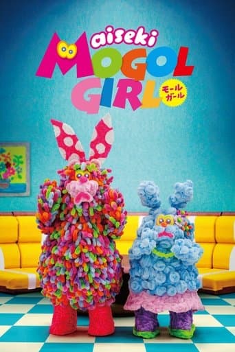 aiseki MOGOL GIRL Image