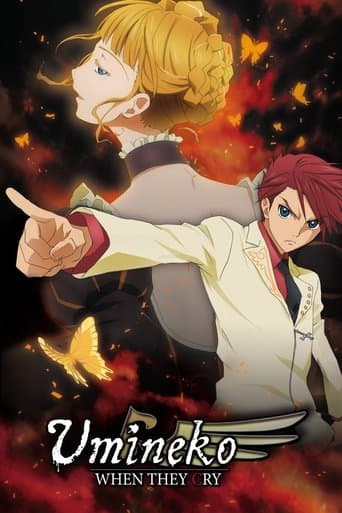 Umineko: When They Cry Image