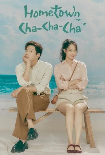 Hometown Cha-Cha-Cha Image