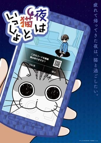 Nights With a Cat Image