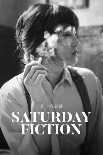 Saturday Fiction Image