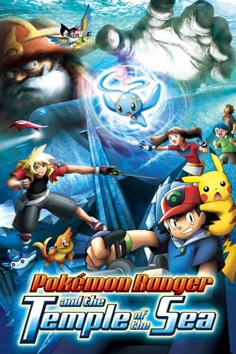 Pokémon Ranger and the Temple of the Sea Image