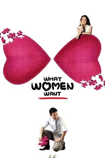 What Women Want Image