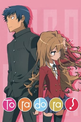 Toradora! Image