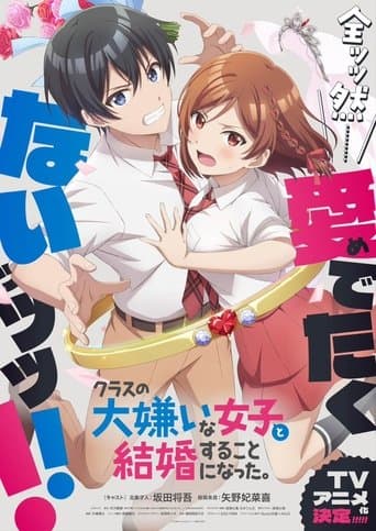 I'm Getting Married to a Girl I Hate in My Class Image