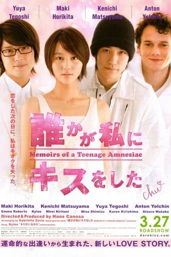 Memoirs of a Teenage Amnesiac Image
