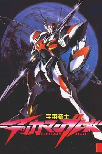 Tekkaman Blade: Burning Clock Image