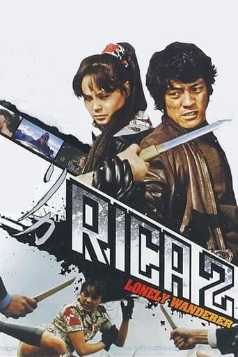 Rika 2: Lonely Wanderer Image
