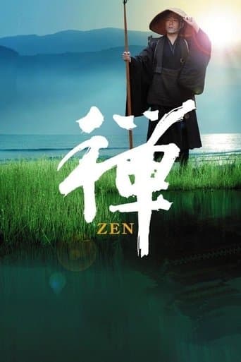 Zen Image