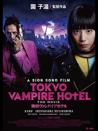 Tokyo Vampire Hotel Image