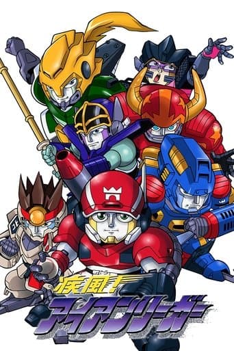 Shippuu! Iron Leaguer Image