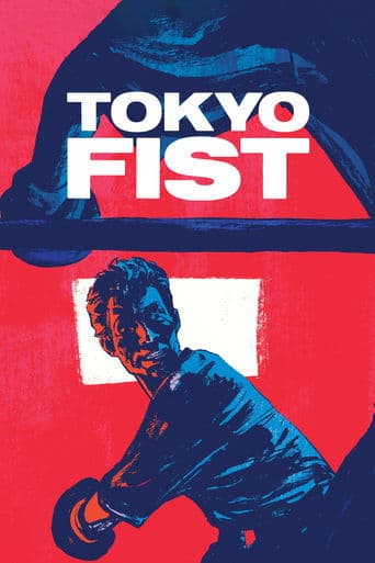 Tokyo Fist Image