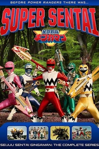 Seijuu Sentai Gingaman Image