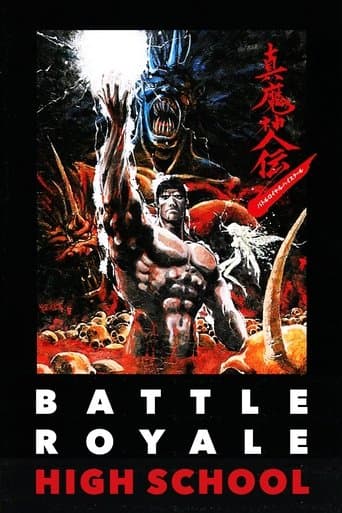 Battle Royale High School Image