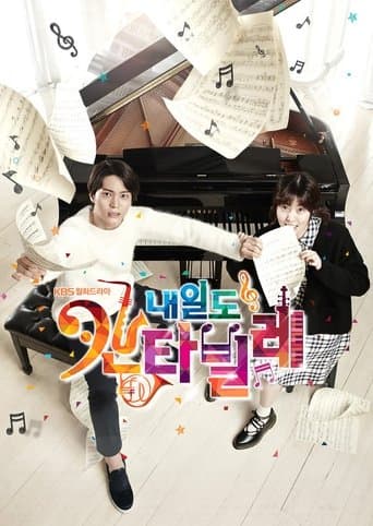 Tomorrow's Cantabile Image