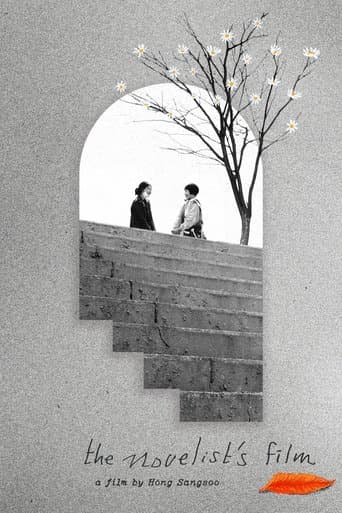 The Novelist's Film Image