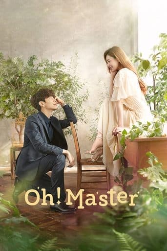 Oh! Master Image