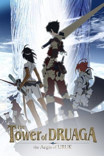 The Tower of Druaga: The Aegis of Uruk Image