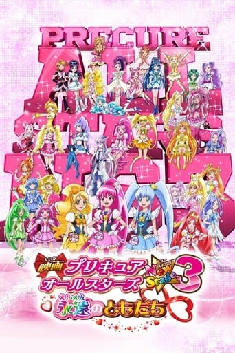Pretty Cure All Stars New Stage 3: Eternal Friends Image