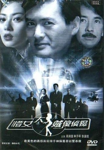 Pursuit Image