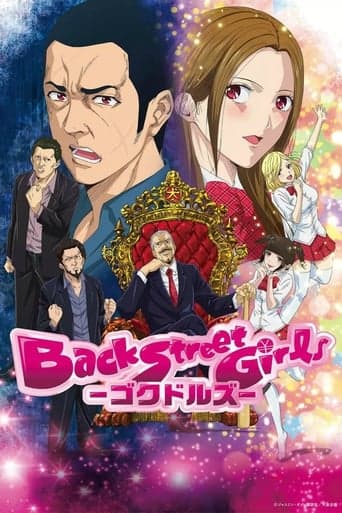 Back Street Girls -GOKUDOLS- Image