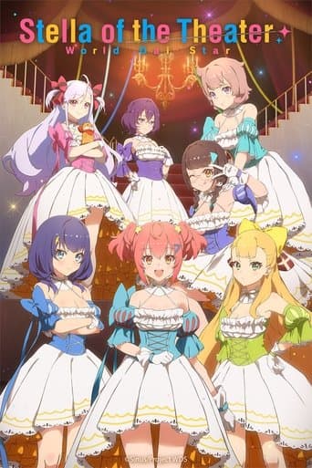 Stella of the Theater: World Dai Star Image